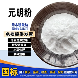 地板蜡;多用途清洁剂;地板清洁剂