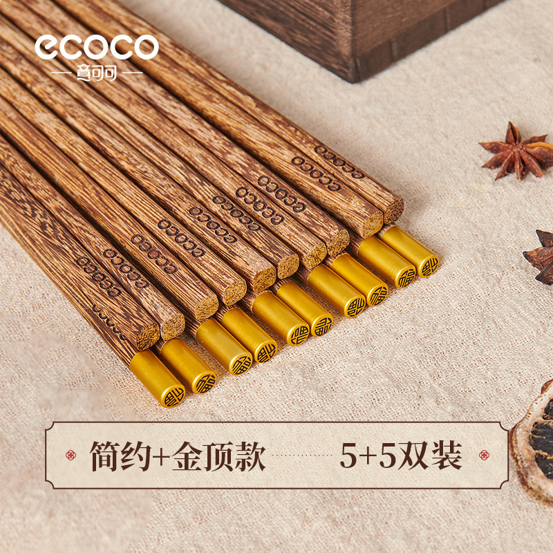 Ecoco palillos de madera de alitas de pollo para el hogar nuevos palillos rápidos de madera antibacterianos, antimoho y antideslizantes de gama alta fritos resistentes a altas temperaturas