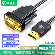����Ɲ hdmi�Dvga���D�Q����X�ҕ�@ʾ������ҕ�l�B���D�Q�^HX60