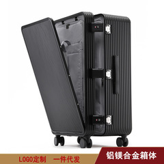 Side-opening full aluminum computer case, 28-opening aluminum-magnesium alloy, 24 front-opening business travel case, take-off 18 metal pull-along suitcase