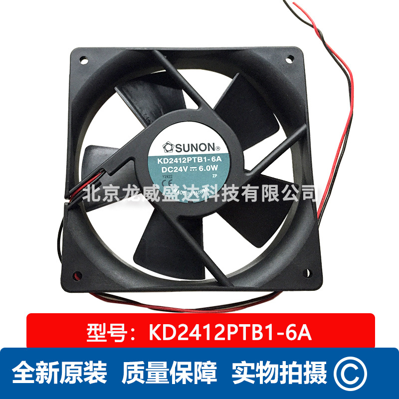 KD2412PTB1-6A 台湾 建准SUNON 全新原装 散热风扇 KD2412PTB1-6A