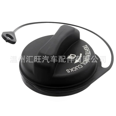 Suitable for Ford Mercury, Tank cap