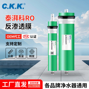 ̩�ȿ�ROĤ��ˮ������Ĥ�������÷��B͸Ĥ75G400G600G800G���l