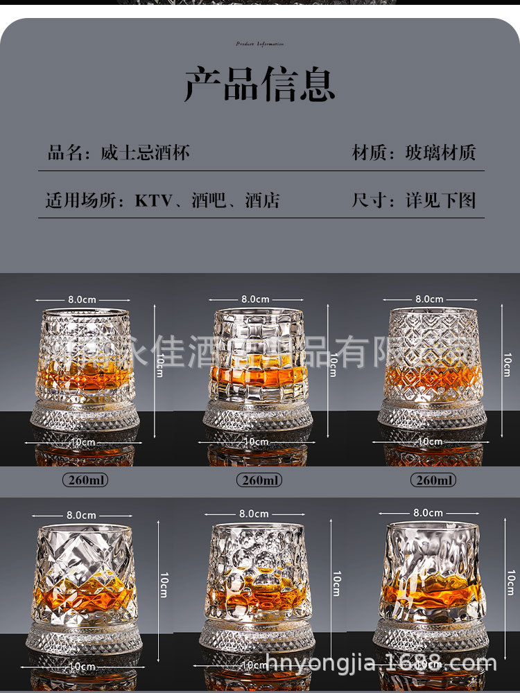 轉轉杯-詳情3.jpg