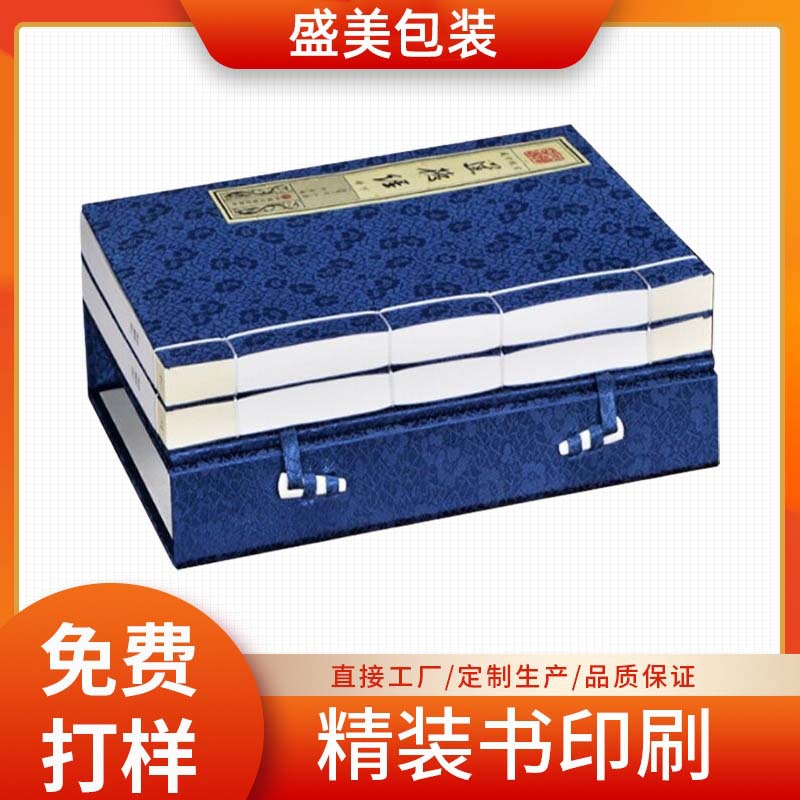 广州古装书籍线装套书印刷生产 仿古书手工线装书彩印加工可定