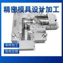 设计制造压铸模具 精密五金冲压模具 高速慢丝 线切割 厂家直供