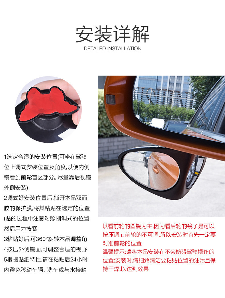 Car Front Wheel Mirror Auxiliary Rearview Mirror with No Blind Spots, In-Car Two-In-One 360-Degree Adjustable Additional Coach Mirror