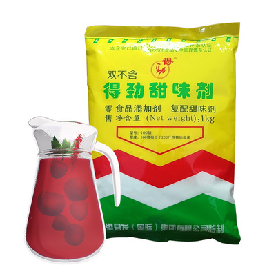 得劲牌蛋白糖 100倍蛋白糖 食品级蛋白糖复配 甜味剂 现货批发|ru