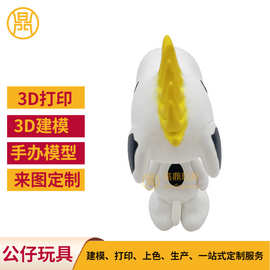 动漫搪胶玩具 3D立体pvc公仔潮牌盲盒公仔印刷 pvc搪胶娃娃公仔