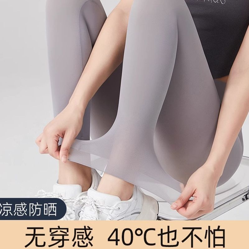 超薄冰丝防晒鲨鱼裤2026新款女外穿大码高腰奶皮面膜瑜伽打底裤夏