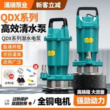 ���Ý�ˮ��220v���~ȫ��ˮ�ô�ȫ�r�ÓP�̳�ˮ������С�͹��