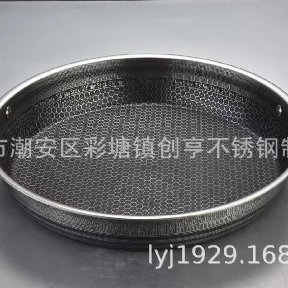 28cm 벌집 프라이팬(양귀)