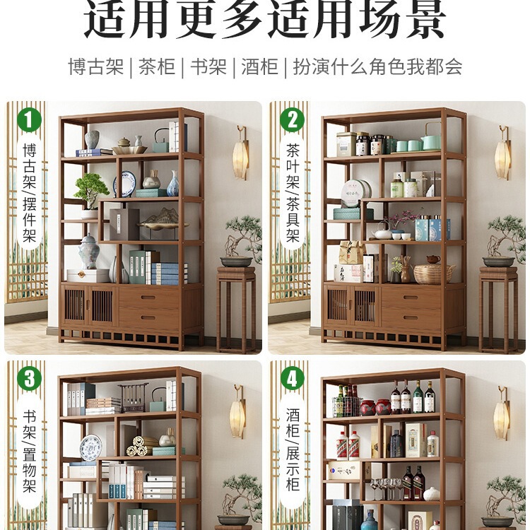 博古架实木中式茶叶展示柜茶架子置物架茶室茶柜茶具摆件收纳柜子|undefined