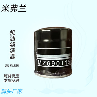�C�͞Vо MZ690115 �C�͸��m�ø�������A���m�� �C�͞V����