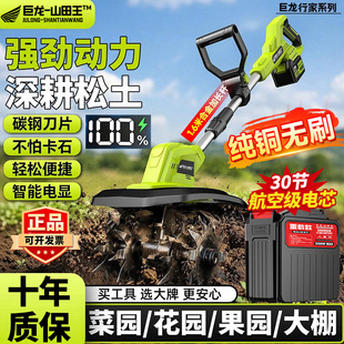 ���羳���x�����~�oˢ��΢���C���ʼ��ò˵ع��@��������С��
