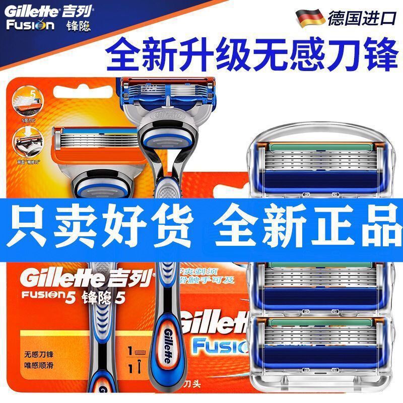 Gillette Fusion 5 blade head, Gillette Fusion ProShield 5-layer blade, Fusion 5 manual razor, suitable for shaving Gillette Fusion 5 blade head, Gillette Fusion ProShield 5-layer blade, Fusion 5 manual razor, suitable for shaving