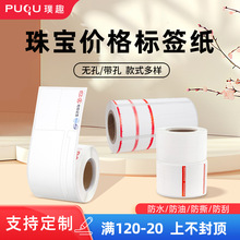 �ȤAQ/TQ�錚���Ƙ˺���ӡ��ͨ�Î��׃r��հ�����Ʒ�l�a���y