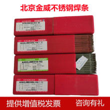 ��������Z508�T�F���l EZNiCu-1��~���l �F؛����2.5-3.2-4.0