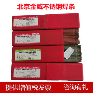 ��������Z508�T�F���l EZNiCu-1��~���l �F؛����2.5-3.2-4.0