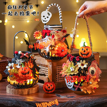 万圣节装饰儿童手提发光南瓜灯笼幼儿园手工diy礼物氛围布置礼品