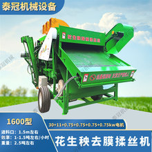 �ع���ȥ��Ĥ�C1600�ͻ�������Ĥ��zһ�w�C�ޗU���յ��������z