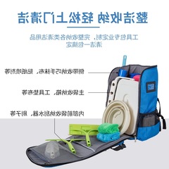 免費家政到家保潔清潔工具套裝專用箱包多功能收納雙肩背包