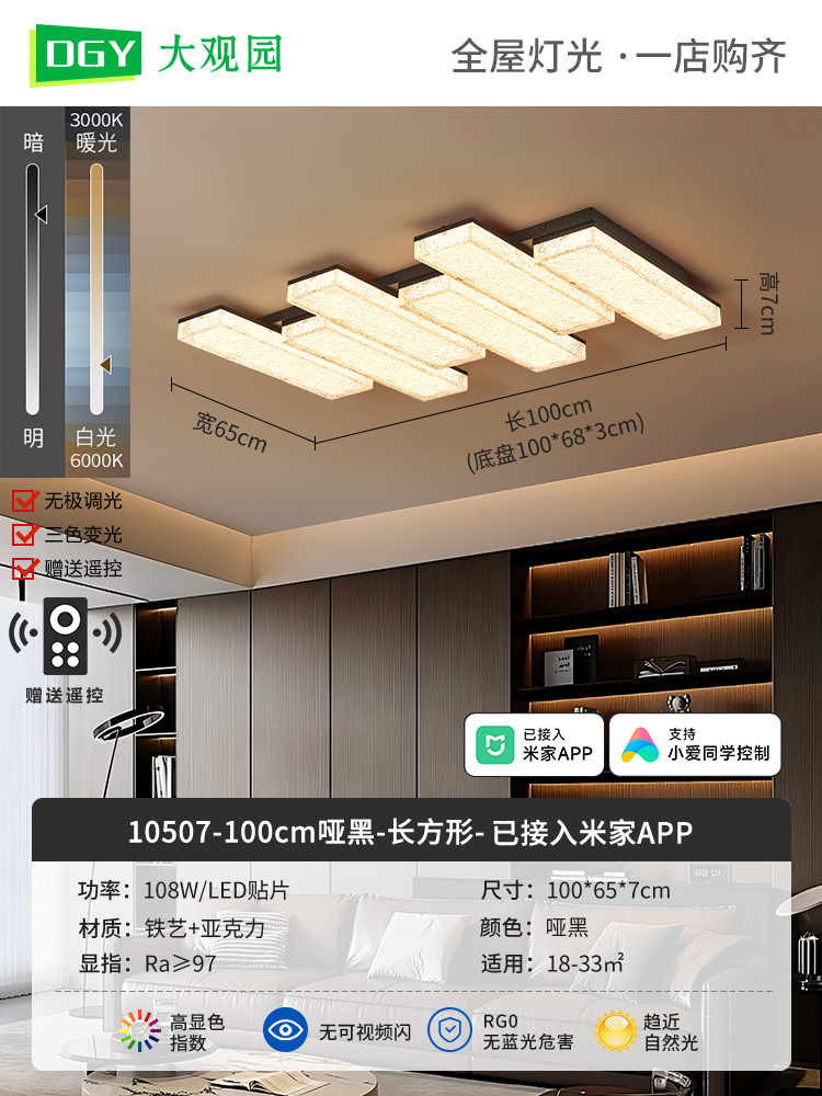 Lámpara de techo de espectro completo, nueva atmósfera simple y moderna, sala de estar italiana, lujo ligero, lujo alto, luz principal 686L