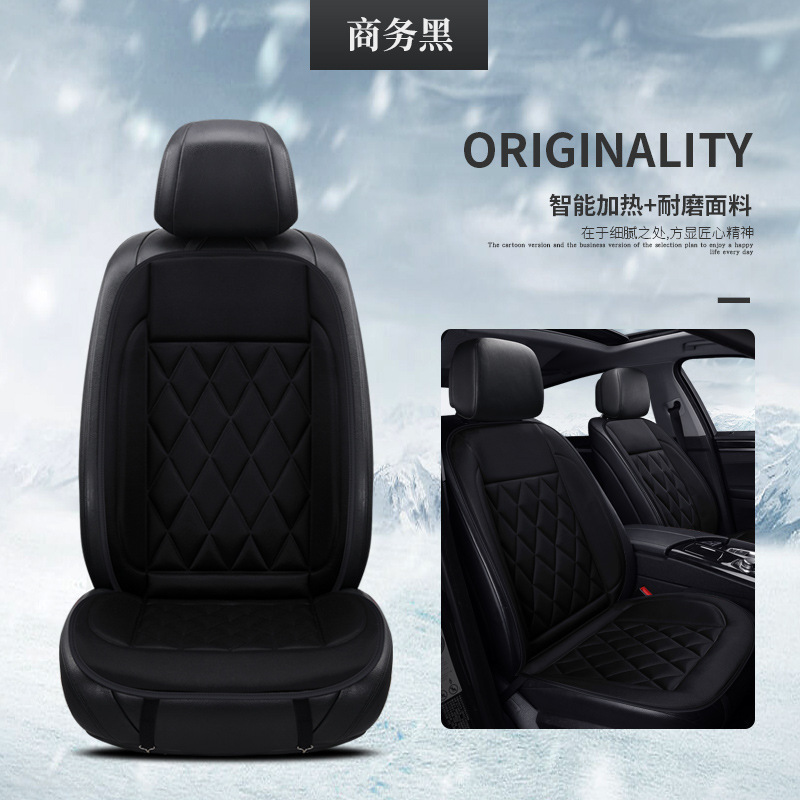 汽车加热坐垫车载座椅垫电热暖垫靠垫通用冬季新款车用12V24V座垫|undefined