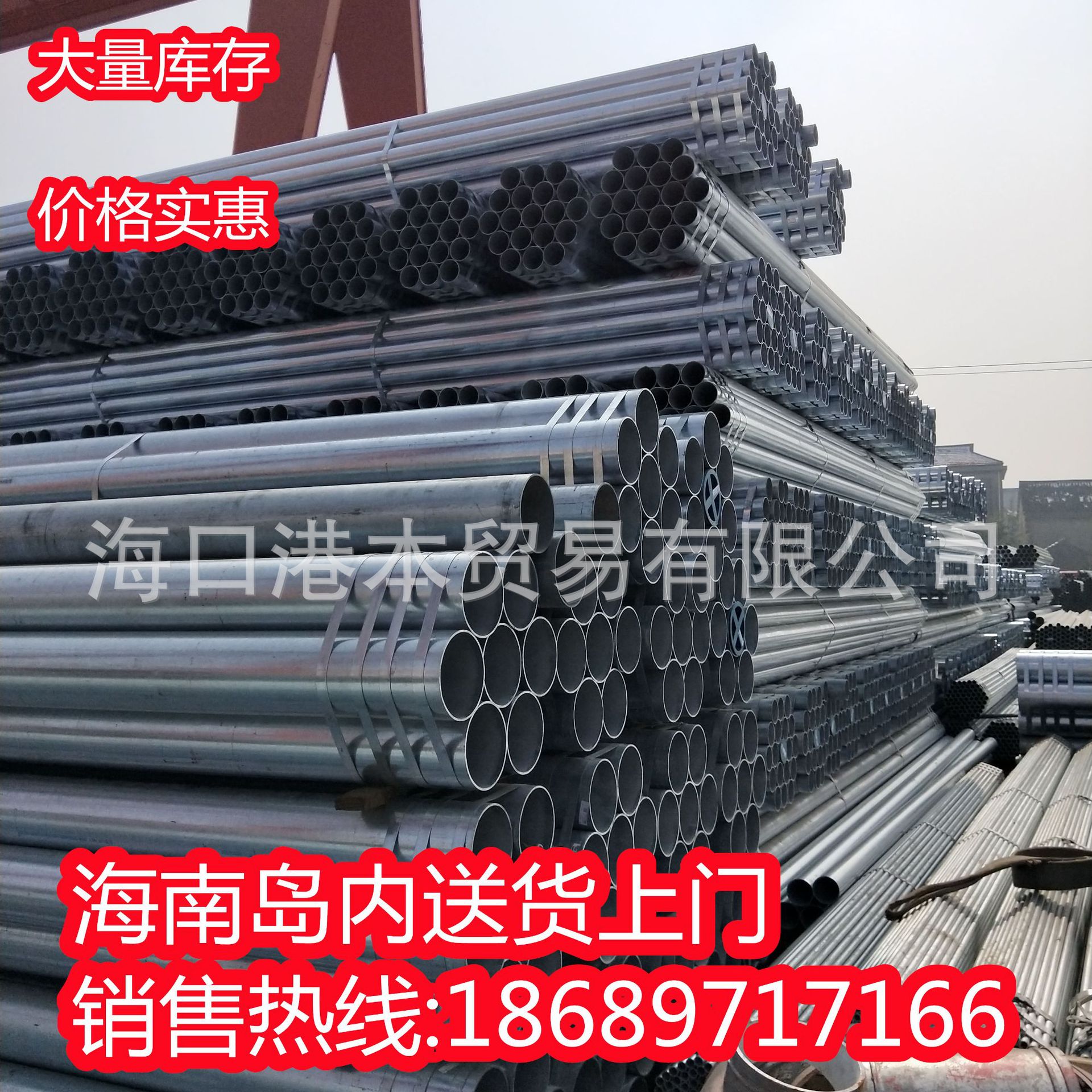 镀锌管棚架圆管穿线管消防管热镀锌方管海口市无缝空心水管国标钢