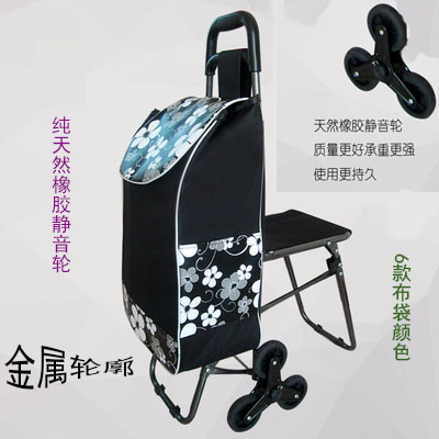 Portable Folding Supermarket Shopping Cart for the Elderly with Chair Three-wheeled Vegetable Shopping Cart with Stool Climbing Rod New Product
