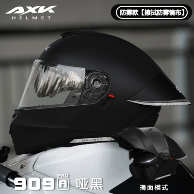 Motosiklet kaskı (dəbilqə) – Half Helmet, Electric Vehicle Riding - 3cdot-upgraded-large-rear-wing-909-a-matte-black-double-mirror-l-size-59-60cm