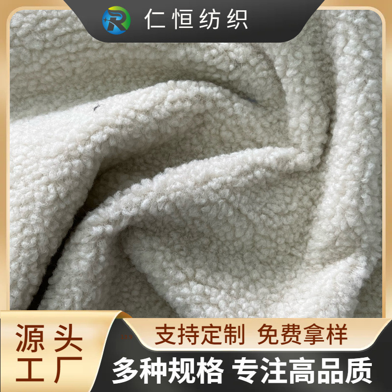 Factory in stock supply 3/7 wool large particle lamb plush fashion shoes and hats sofa warm fabric