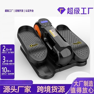 新款家用电动踏步器老年康复腿部训练器室内迷你手脚防痉挛椭圆机-阿里巴巴
