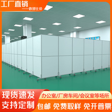 工厂车间隔断墙固定仓库活动遮挡板办公室移动屏风隔断可折叠推拉