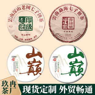 ����ն�����ƶ����x357g����������ն����������~�S��