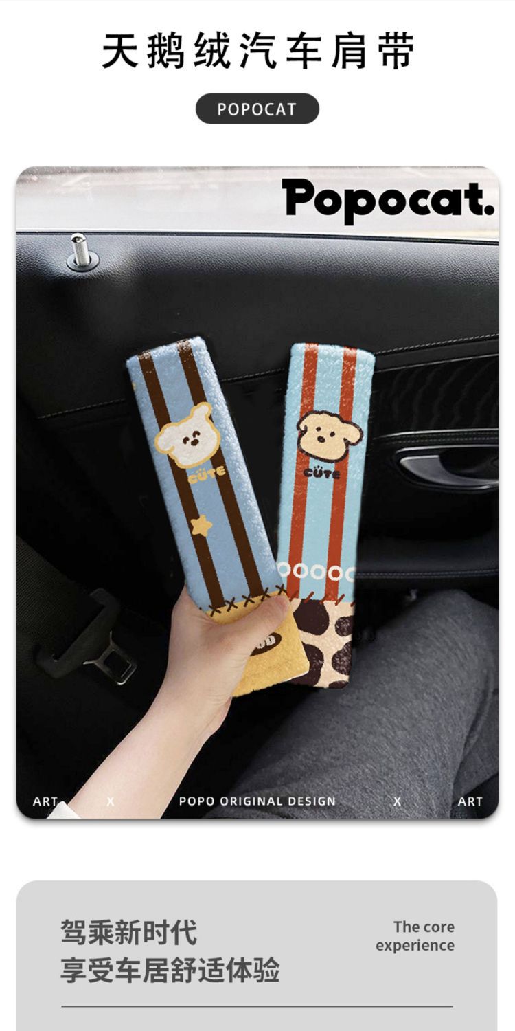 Coco Blue Car Seatbelt Shoulder Pad Anti-Neck Strangling Safety Belt Protector Soft Plush Anti-Scratch Seatbelt Cover