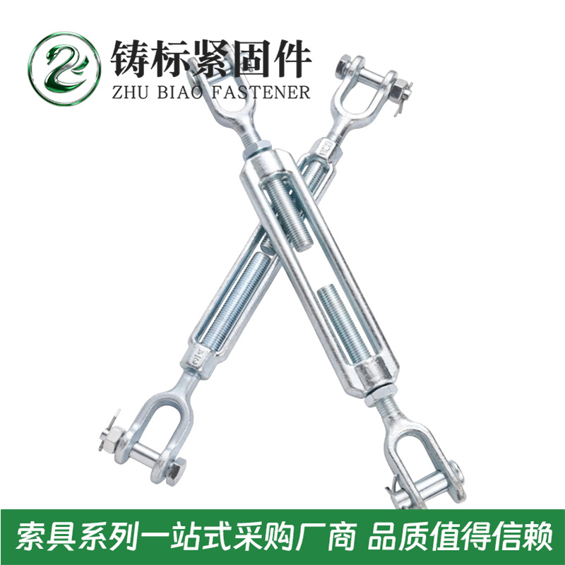Талреп Zhu Biao Fastener 5/16*4-1/2