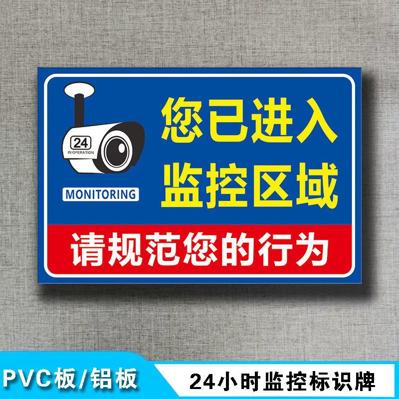 Retroreflective monitor PVC, signboard