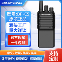 ����BFC5���v�C���hbaofeng�����ֳ����Ñ���CUSBֱ��S�����l