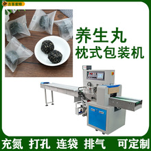 乌鸡白凤丸背封包装设备 背封袋自动枕式包装机 养生丸单颗包装机