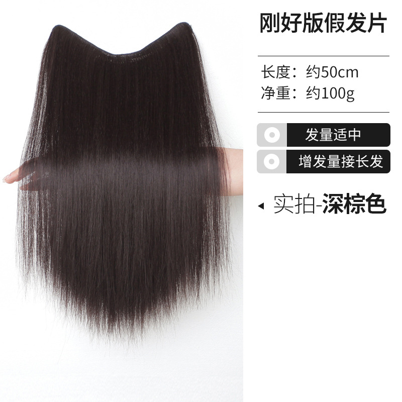 Una pieza de peluca, extracción de cabello superligera y delgada, extensión de cabello floja, extensión de cabello negra larga y recta invisible sin marcas. image 21