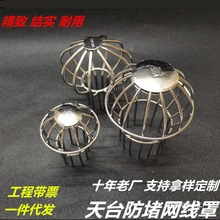 250����304���P���ˮ��©ͥԺ�����~���^�V�W�̨��ˮ��110��ñ