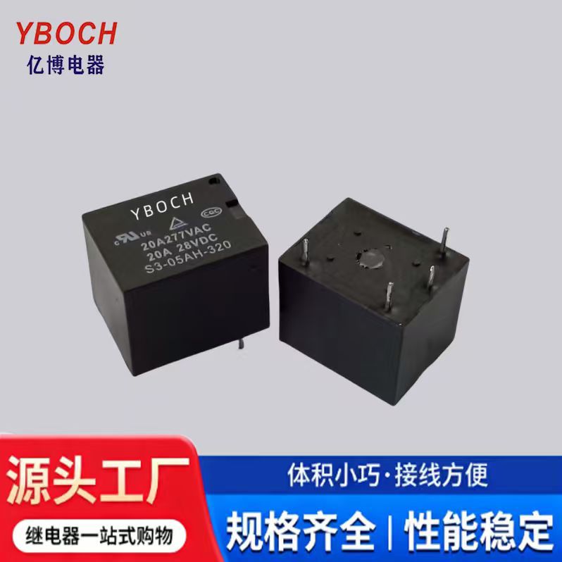 T73 -DC24V通用电器12V24V功率批发