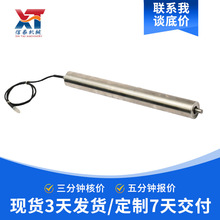 �S�Ҷ������lIP67����ˮ늄ӝLͲ��ˮ�������\ݔ���P䓄����LͲ