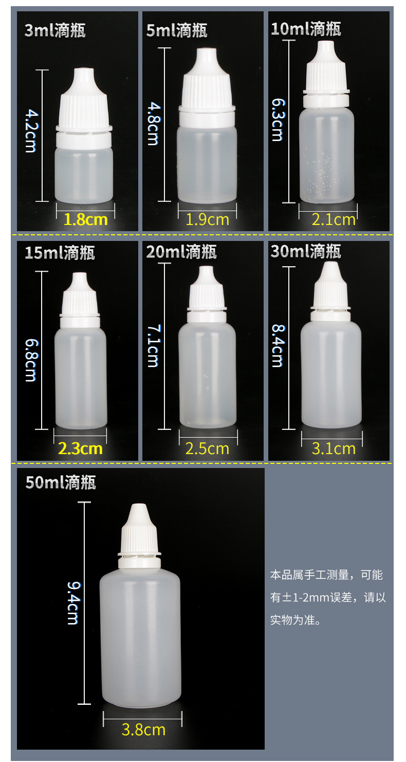 眼药水_05.jpg