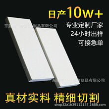 ��ɫ�߷���PU��ˮ���d �c�z�C��^�坍���d�| ���f���o�m�gʹ��