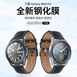 �ֱ�䓻�Ĥ�m������GalaxyWatch7͸��GearS3�A�P�����ֱ����oĤ