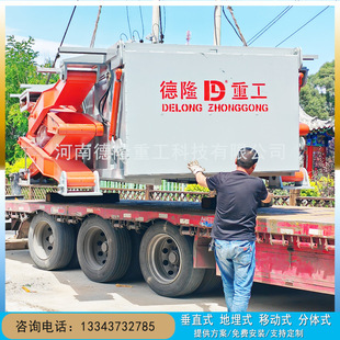 20t garbage collection tank lifting type garbage compression storage station closed garbage compression equipment