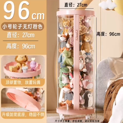 大容量収納バケツ人形ぬいぐるみジッパー人形人形透明家庭用収納高価値アマゾン|undefined