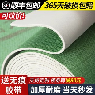 Floor Protection Film Mat for Renovation, Thickened Wholesale Disposable Wear-Resistant Protective Film for Home Wooden Floors and Tiles
